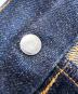 中古・古着 LEVI'S (リーバイス) ボタンフライデニムパンツ インディゴ サイズ:３０：10000円