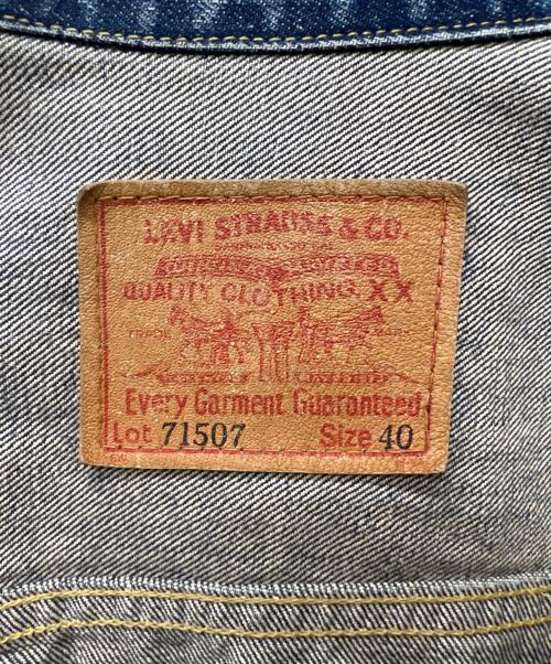 LEVI'S（リーバイス）LEVI'S (リーバイス) 2nd復刻デニムジャケット インディゴ サイズ:４０の古着・服飾アイテム