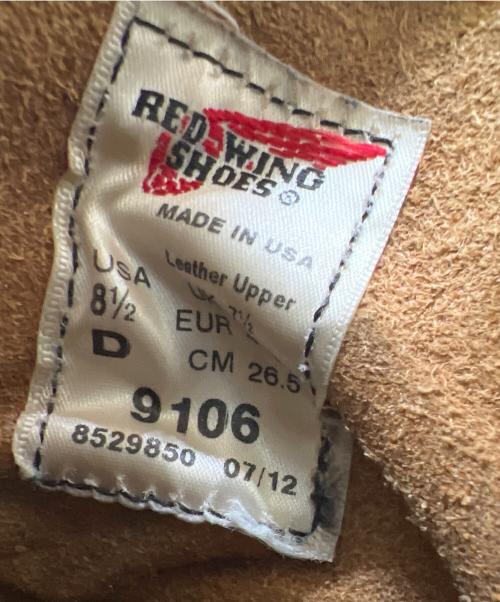 RED WING（レッドウィング）RED WING (レッドウィング) 7ホールブーツ ブラウン サイズ:26.5の古着・服飾アイテム