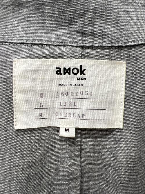 amok（アモク）amok (アモク) アトリエコート グレー サイズ:Mの古着・服飾アイテム