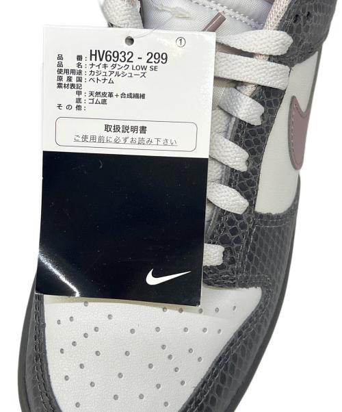 NIKE（ナイキ）NIKE (ナイキ) ローカットスニーカー　NIKE（ナイキ）　HV6932-299　Dunk Low SE Snakeskin ライトグレー×ホワイト サイズ:26cm 未使用品の古着・服飾アイテム