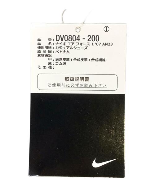 NIKE（ナイキ）NIKE (ナイキ) スニーカー NIKE（ナイキ）　DV0804-200　AIR FORCE1　07 AN23 ベージュ×ホワイト サイズ:26cm 未使用品の古着・服飾アイテム