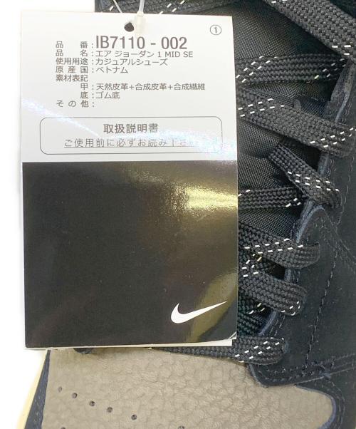 NIKE（ナイキ）NIKE (ナイキ) ハイカットスニーカー 	NIKE（ナイキ）　IB7110-002　AIR JORDAN1 MID SE ブラック×グレー サイズ:27.5cm 未使用品の古着・服飾アイテム