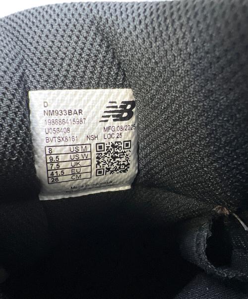 NEW BALANCE（ニューバランス）NEW BALANCE (ニューバランス) Numeric Andrew Reynolds ブラウン サイズ:26の古着・服飾アイテム