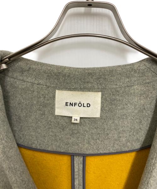 ENFOLD（エンフォルド）ENFOLD (エンフォルド) ソフトリバー ノーカラーコート ヘザーグレー サイズ:36の古着・服飾アイテム