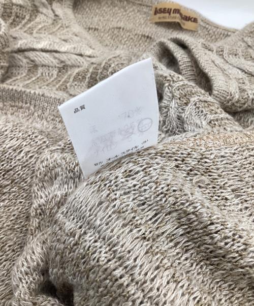 issey miyake by all style（イッセイミヤケ バイ オールスタイル）issey miyake by all style (イッセイミヤケ バイ オールスタイル) リネンニット ベージュ サイズ:9の古着・服飾アイテム