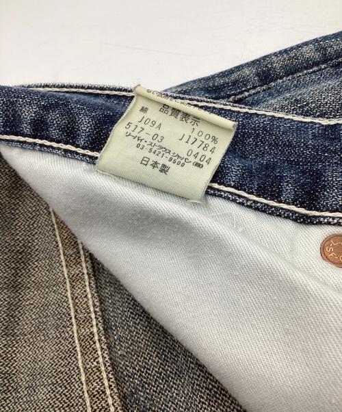 LEVI'S（リーバイス）LEVI'S (リーバイス) 517 デニムパンツ インディゴ サイズ:W32の古着・服飾アイテム