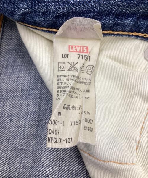 LEVI'S VINTAGE CLOTHING（リーバイス ビンテージ クロージング）LEVI'S VINTAGE CLOTHING (リーバイス ビンテージ クロージング) 501 復刻ビッグE デニムパンツ インディゴ サイズ:W34（実寸値要確認）の古着・服飾アイテム