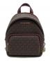 MICHAEL KORS（マイケル・コース）の古着「ERIN SM CONV BACKPACK（エリン スモール コンパーチブル バックパック）」｜ブラウン×レッド