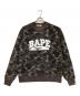 A BATHING APE（アベイシングエイプ）の古着「カモフラ柄 ダメージ加工スウェット」｜グレー