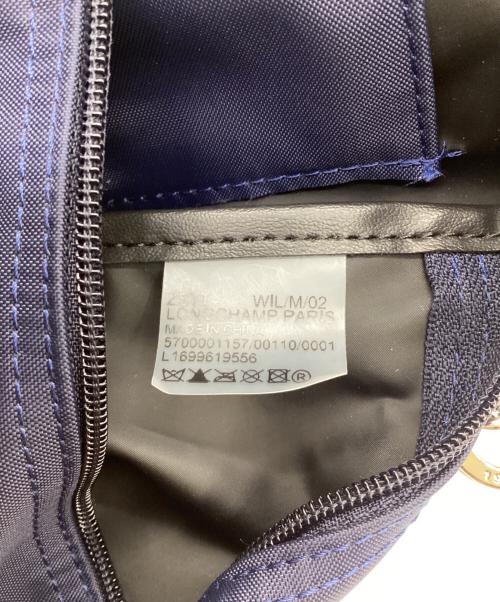 LONGCHAMP（ロンシャン）LONGCHAMP (ロンシャン) ル プリアージュ  バックパック ネイビーの古着・服飾アイテム