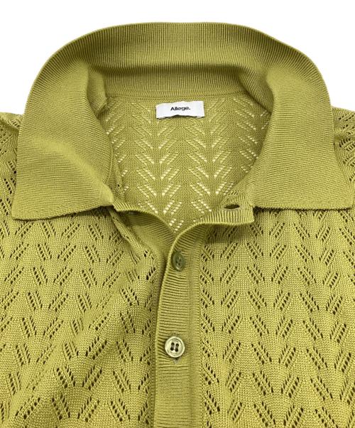 ALLEGE（アレッジ）ALLEGE (アレッジ) Openwork Cardigan（透かし編みカーディガン） グリーン サイズ:3の古着・服飾アイテム