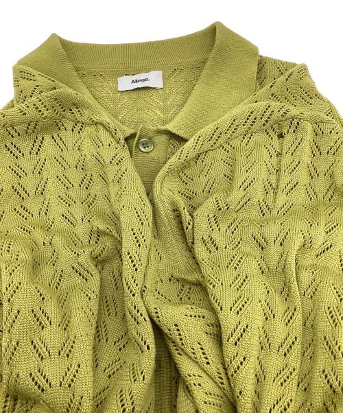 ALLEGE（アレッジ）ALLEGE (アレッジ) Openwork Cardigan（透かし編みカーディガン） グリーン サイズ:3の古着・服飾アイテム
