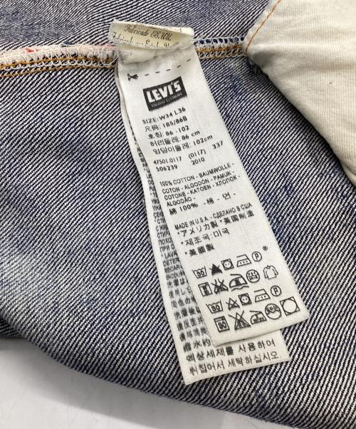 LEVI'S VINTAGE CLOTHING（リーバイス ビンテージ クロージング）LEVI'S VINTAGE CLOTHING (リーバイス ビンテージ クロージング) 復刻1947モデル 501XX デニムパンツ インディゴ サイズ:34（要実寸値確認）の古着・服飾アイテム
