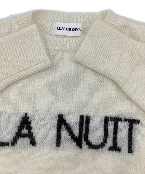 Lily Brown（リリーブラウン）Lily Brown (リリーブラウン) ニット ベージュ サイズ:Fの古着・服飾アイテム