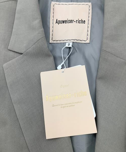 Apuweiser-riche（アプワイザーリッシェ）Apuweiser-riche (アプワイザーリッシェ) ジレ サイドスリットジレ ベージュ サイズ:2の古着・服飾アイテム