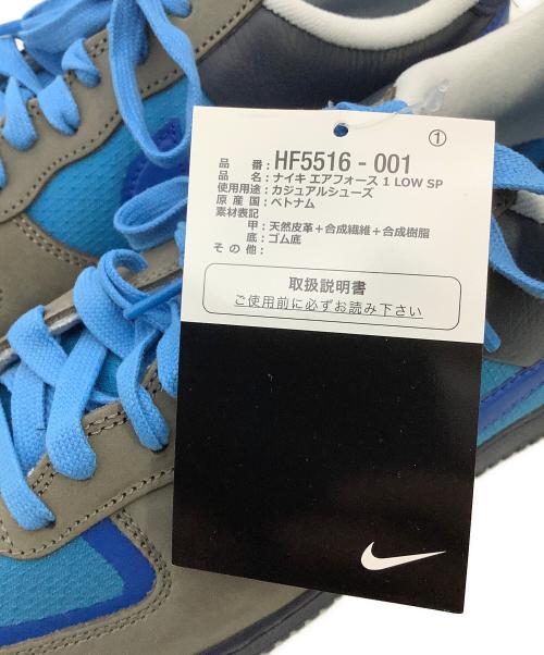 NIKE（ナイキ）NIKE (ナイキ) STASH (スタッシュ) ローカットスニーカー AIR FORCE 1 LOW SP ブルー サイズ:cm 28の古着・服飾アイテム