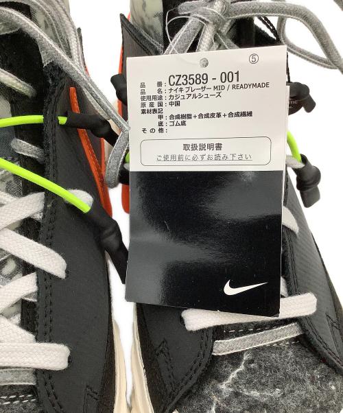NIKE（ナイキ）NIKE (ナイキ) READYMADE (レディメイド) スニーカー Blazer Mid ブラック×オレンジ サイズ:cm 25の古着・服飾アイテム