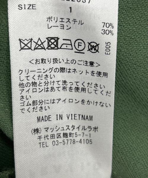 FRAY ID（フレイ アイディー）FRAY ID (フレイ アイディー) ロングスカート グリーン サイズ:1の古着・服飾アイテム