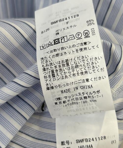 Snidel（スナイデル）Snidel (スナイデル) シャツワンピース スカイブルー サイズ:Fの古着・服飾アイテム