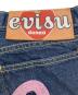 EVISUの古着・服飾アイテム：10000円