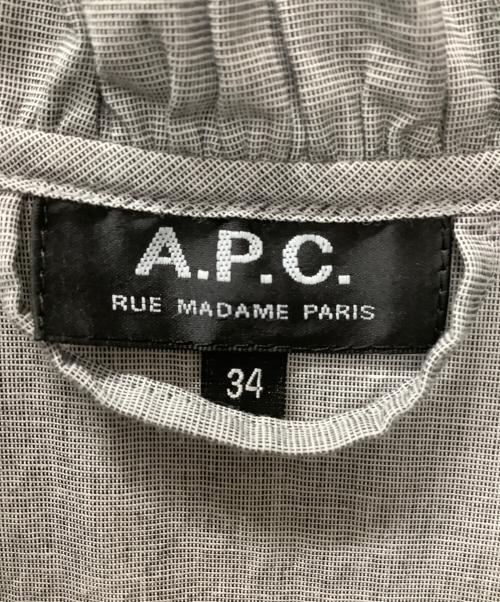 A.P.C.（アーペーセー）A.P.C. (アーペーセー) フリルワンピース グレー サイズ:34の古着・服飾アイテム