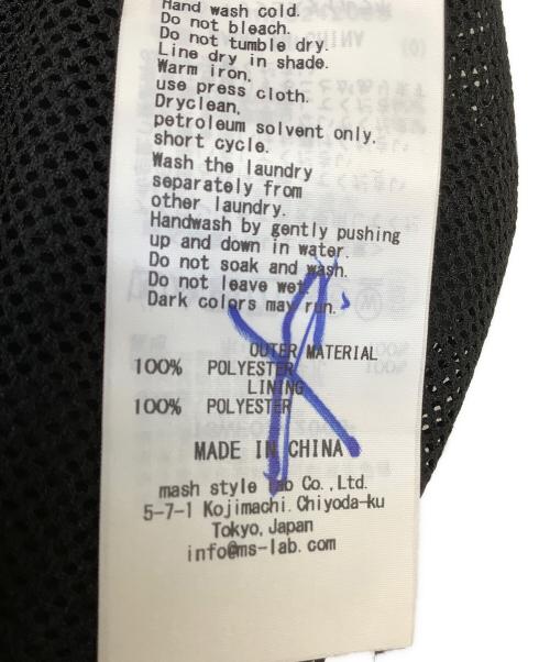 emmi（エミ）emmi (エミ) シャーリングワンピ―ス ブラックの古着・服飾アイテム