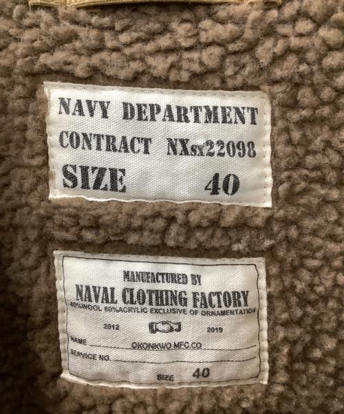 NAVAL CLOTHING FACTORY（ナバル クロージングファクトリー）NAVAL CLOTHING FACTORY (ナバル クロージングファクトリー) デッキベスト ブラウン サイズ:40の古着・服飾アイテム