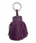 HERMES (エルメス) カルメン 	フリンジキーホルダー パープル：8000円