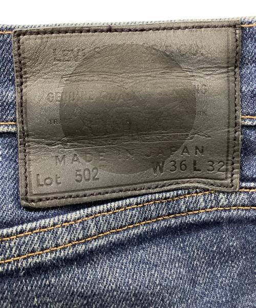LEVI'S（リーバイス）LEVI'S (リーバイス) 502デニムパンツ インディゴ サイズ:W36×L32の古着・服飾アイテム