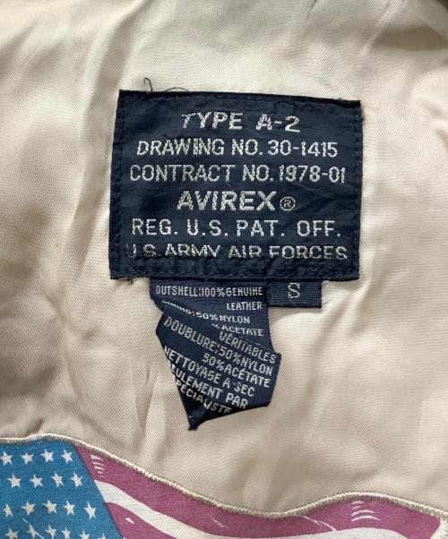 AVIREX（アヴィレックス）AVIREX (アヴィレックス) A-2レザージャケット ブラウン サイズ:Sの古着・服飾アイテム