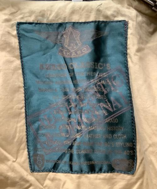 AKASO（アカソ）AKASO (アカソ) A-2レザージャケット ブラウン サイズ:Lの古着・服飾アイテム