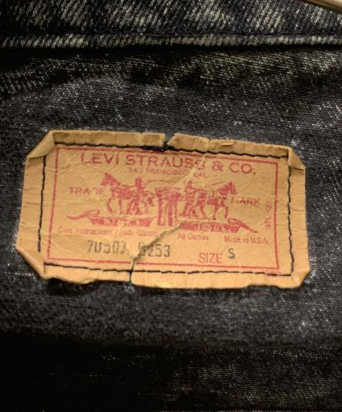 LEVI'S（リーバイス）LEVI'S (リーバイス) デニムジャケット グレー サイズ:Sの古着・服飾アイテム