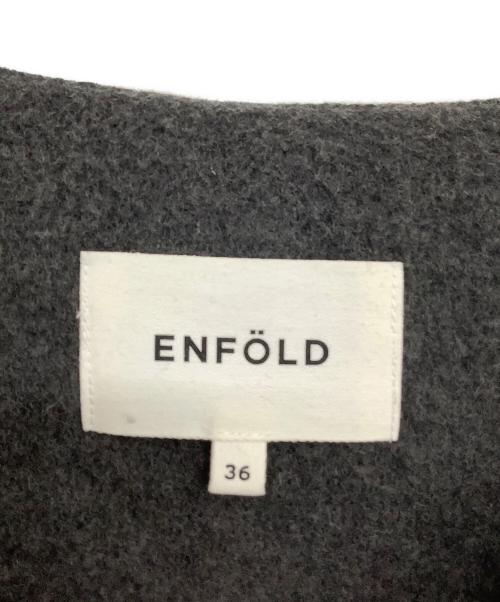ENFOLD（エンフォルド）ENFOLD (エンフォルド) ノーカラーコート グレー サイズ:36の古着・服飾アイテム