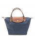 LONGCHAMP（ロンシャン）の古着「プリアージュ　ハンドバッグ」｜ネイビー