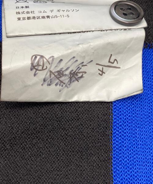 COMME des GARCONS HOMME PLUS（コムデギャルソンオムプリュス）COMME des GARCONS HOMME PLUS (コムデギャルソンオムプリュス) 薄手カーディガン ブルー×ブラック サイズ:Lの古着・服飾アイテム