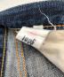 MOMOTARO JEANSの古着・服飾アイテム：7000円