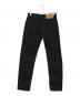Acne Studios Bla Konst (アクネステュディオスブロコンスト) スキニージーンズ ブラック サイズ:不明：4000円