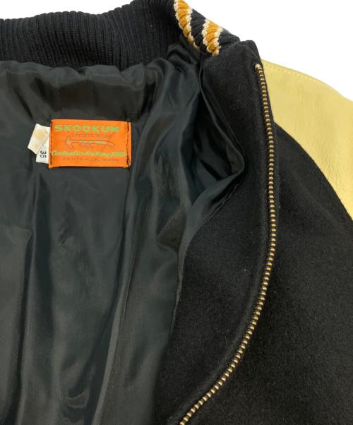 skookum（スクーカム）SKOOKUM (スクーカム) スタジャン ブラック×ベージュ サイズ:36の古着・服飾アイテム