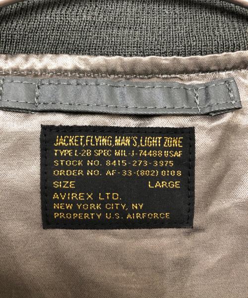 AVIREX（アヴィレックス）AVIREX (アヴィレックス) L-2Bフライトジャケット オリーブ サイズ:Ｌの古着・服飾アイテム