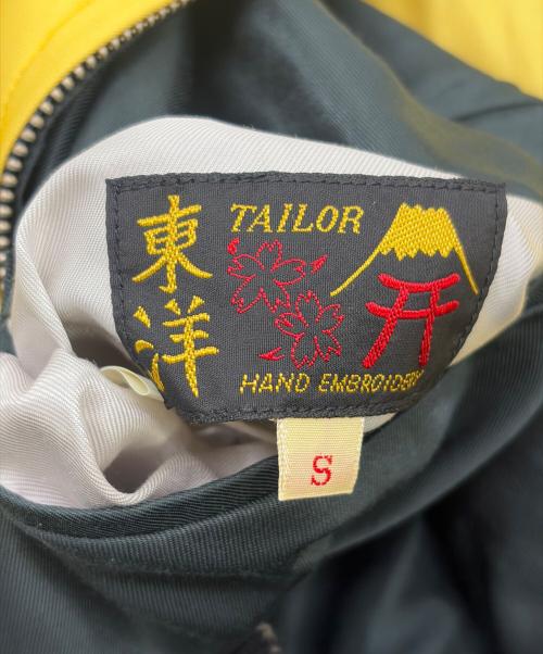 東洋TAILOR（トウヨウテイラー）東洋TAILOR (トウヨウテイラー) スカジャン イエロー×ネイビー サイズ:SIZE Sの古着・服飾アイテム