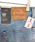 LEVI'Sの古着・服飾アイテム：8000円