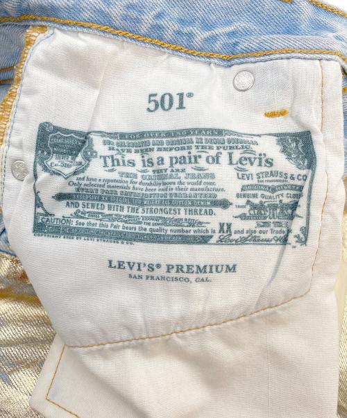 LEVI'S（リーバイス）LEVI'S (リーバイス) デニムパンツ ゴールド サイズ:SIZE 63.5cm (W25) 未使用品の古着・服飾アイテム