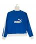 PUMA (プーマ) トラックジャケット ブルー サイズ:SIZE XL：7000円