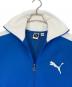 中古・古着 PUMA (プーマ) トラックジャケット ブルー サイズ:SIZE XL：7000円