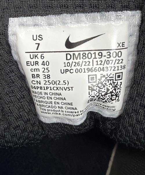NIKE（ナイキ）NIKE (ナイキ) ACG ローケート 'Cargo Khaki Cactus'/エーシージー ローケート カーゴ カーキ カクタス ブラック サイズ:SIZE 25cmの古着・服飾アイテム