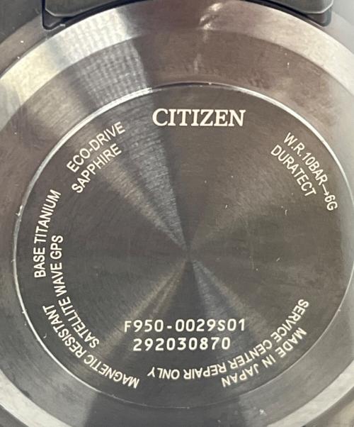 CITIZEN（シチズン）CITIZEN (シチズン) アテッサ サテライトウエーブGPS ブラックの古着・服飾アイテム