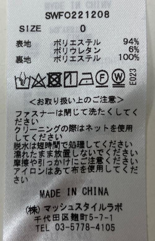Snidel（スナイデル）Snidel (スナイデル) SWF0221208　デコルテオープンワンピース ラベンダーの古着・服飾アイテム