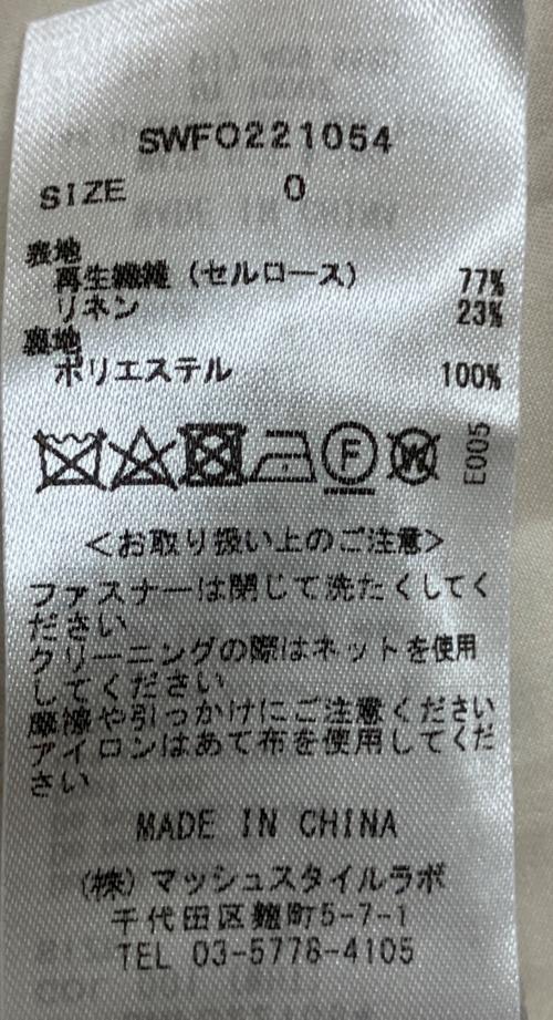 Snidel（スナイデル）Snidel (スナイデル) スクエアネックワンピース ホワイトの古着・服飾アイテム