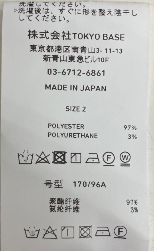 UNITED TOKYO（ユナイテッドトーキョー）UNITED TOKYO (ユナイテッドトーキョー) 132202008　半袖シャツ ネイビー サイズ:2の古着・服飾アイテム